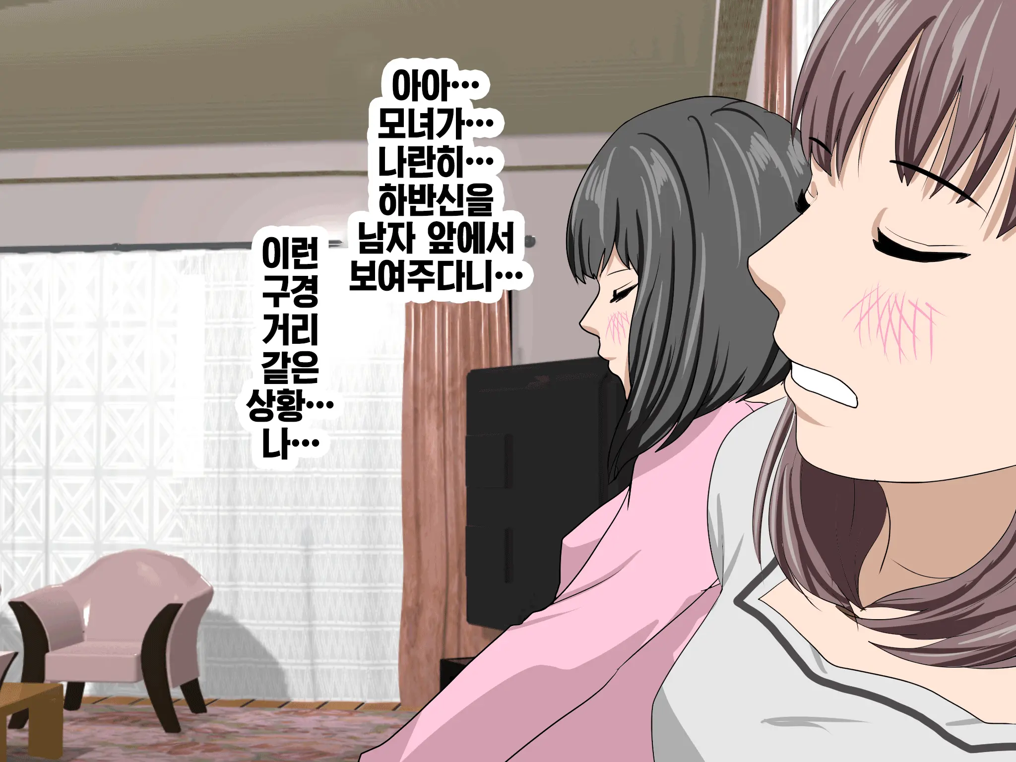 Katei Kyoushi To Iu Shuchi Nikurin Na Hibi 2 Zenpen ~2-Kumi No Oyako To Sei No Jugyou~ | 가정교사란 이름의 주지육림의 나날2